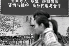 襄州对付老赖：刘小姐被老赖拖欠货款